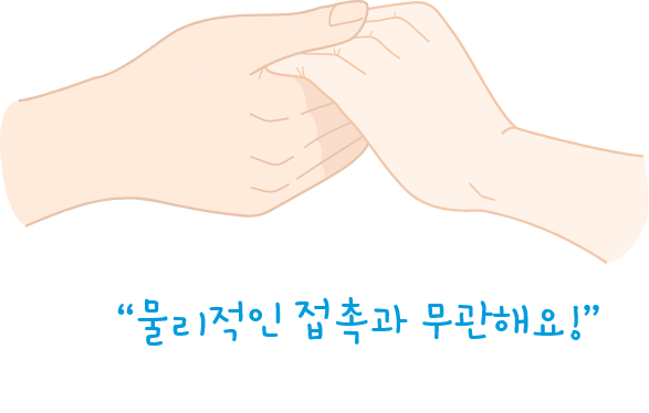 section2_hand