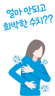section9_girl